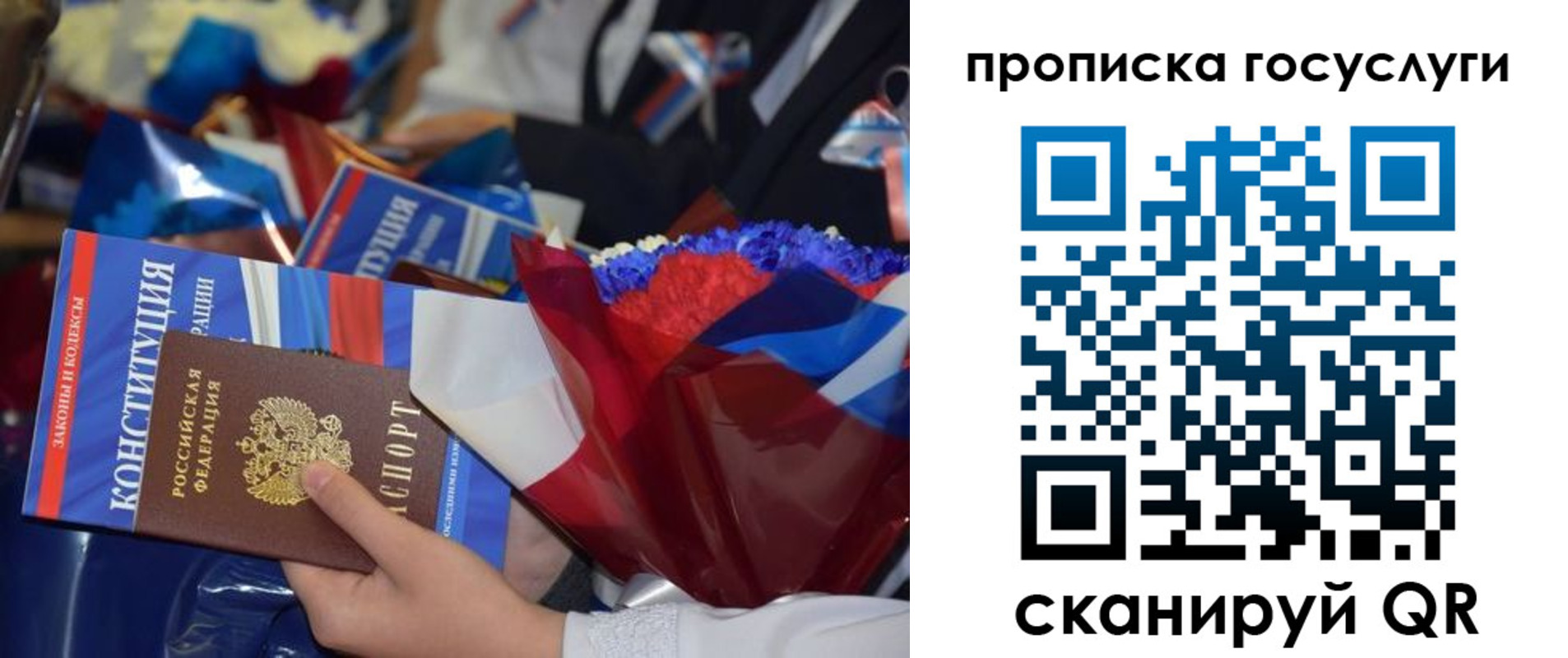 пропишу в квартире в Саратовской области