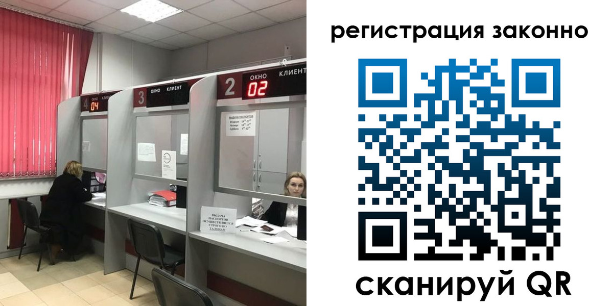 регистрация для дет. сада в Саратовской области