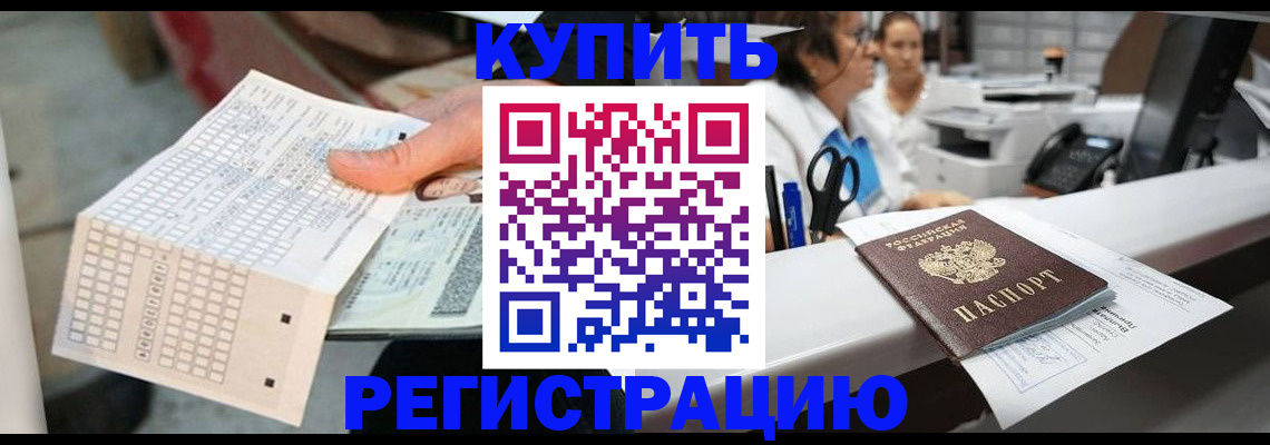 регистрация для дет. сада в Саратовской области