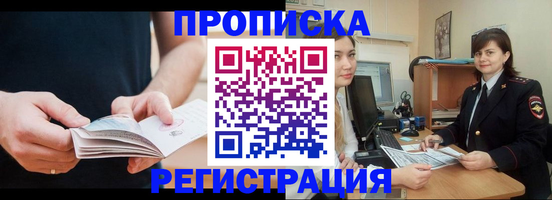 регистрация для школы в Саратовской области